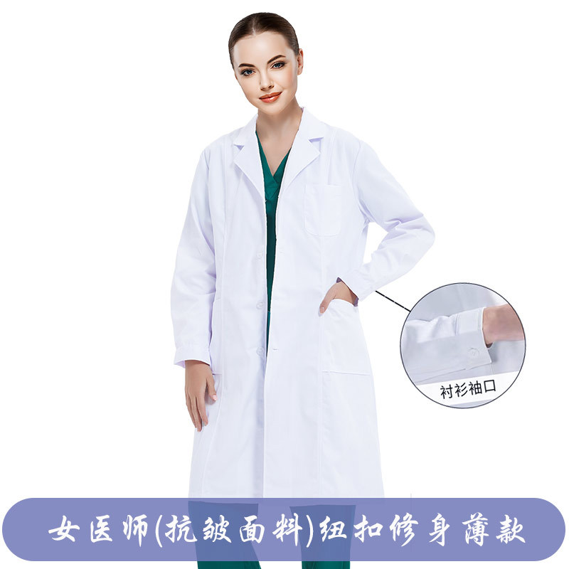 Picture of Short-Sleeved White Coat Nurse Uniform Medical Long-Sleeved Student Lab Coat Oral Outpatient Hospital Work Clothes Breathable Men and Women