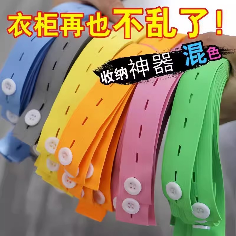 Strap quilt special pull roll clothes storage binding belt storage artifact quilt storage binding belt tie folding board