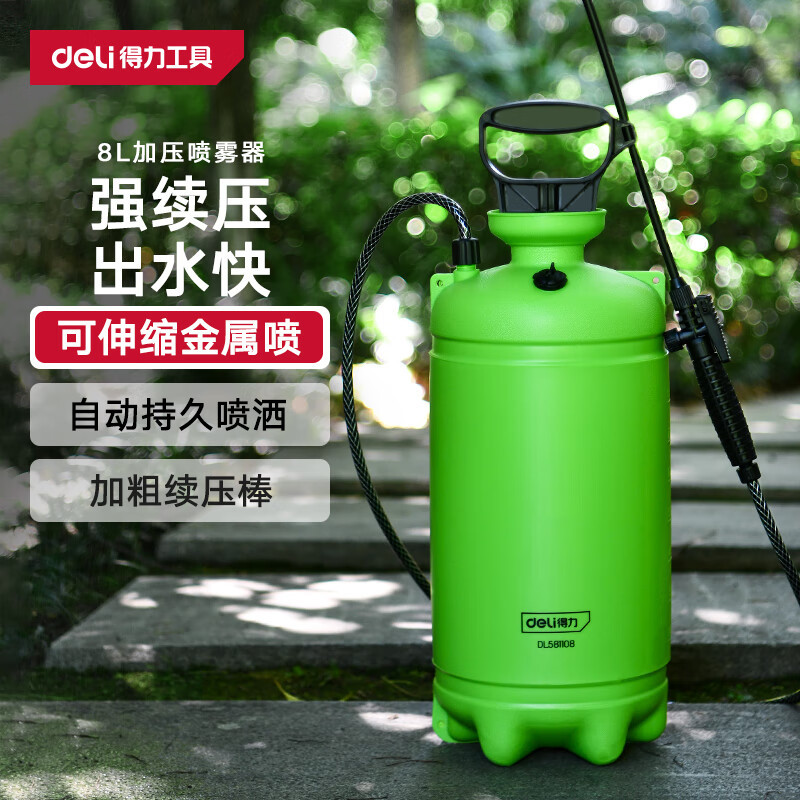 Deli manual pneumatic sprayer disinfection watering can gardening watering car wash watering can agricultural watering can watering can