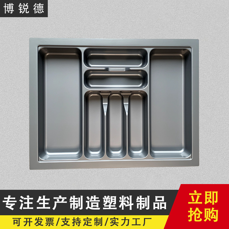 Cross-Border Manufacturer of Blister-Packed Export Cutlery and Plate Abs Plastic Cabinet Drawer Storage Box with Compartments for Organizing Tableware