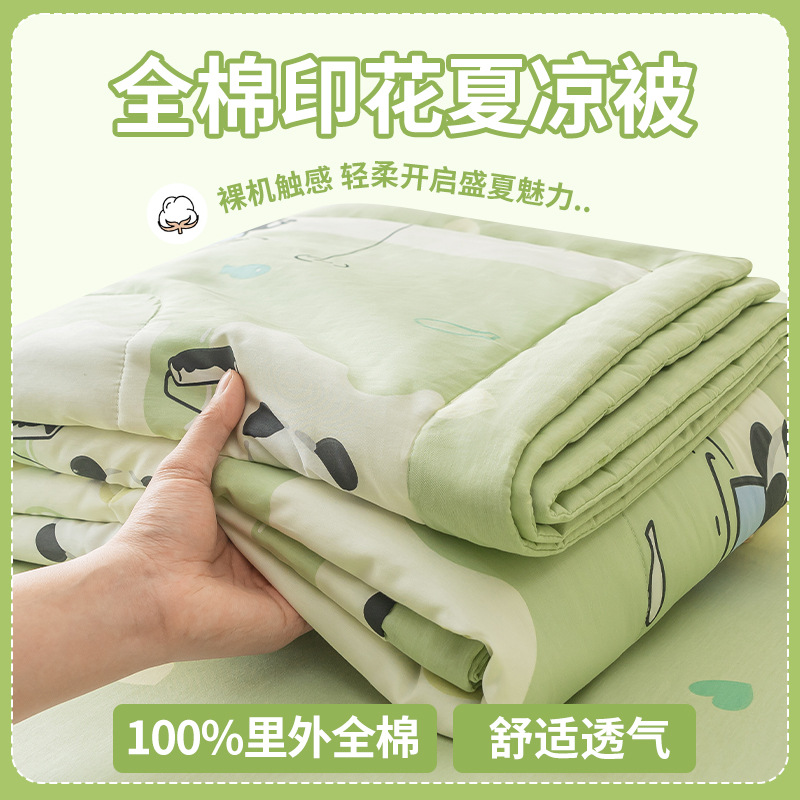 Picture of Class a small fresh cotton summer cool quilt four-piece summer cotton air conditioning quilt student dormitory summer quilt quilt core ~
