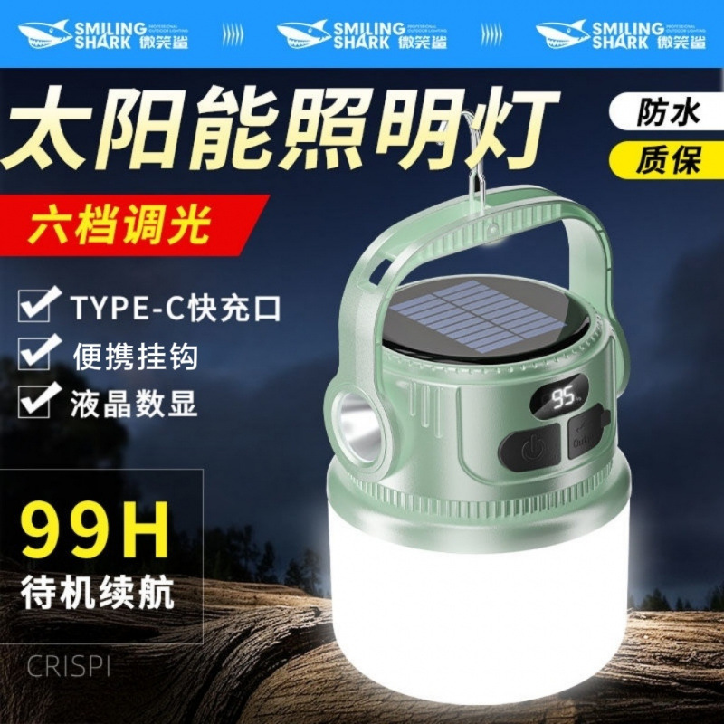 Hanging Lantern Solar Outdoor Camping Lamp Multifunctional Long-Lasting Rechargeable Ambiance Lighting Camping Tent