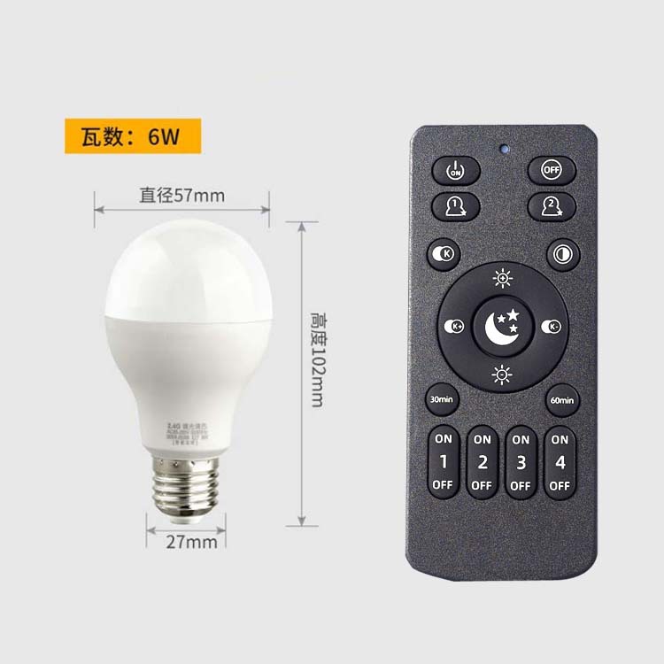 Picture of Remote Control Bulb Lamp through the Wall Two-Color Stepless Dimming 9W12W Super Bright Energy-Saving 6W Three-Color Dimming E27 Scene Memory