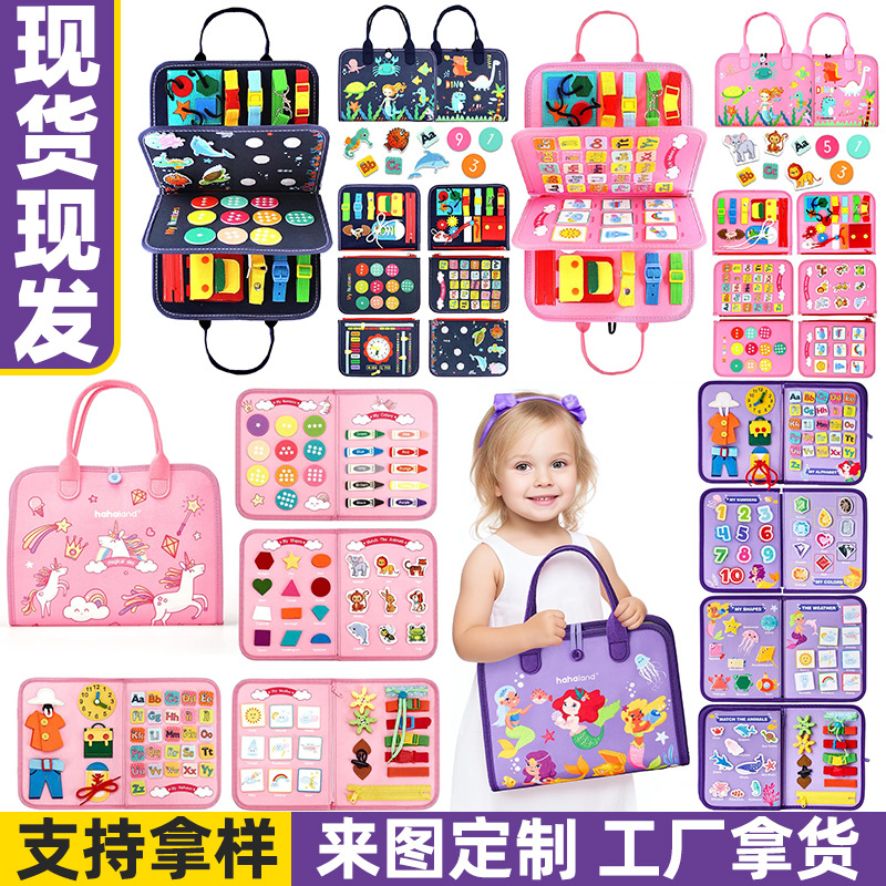 Cross-border Amazon felt learning board, dressing board, educational early education DIY children's toy felt, busy board