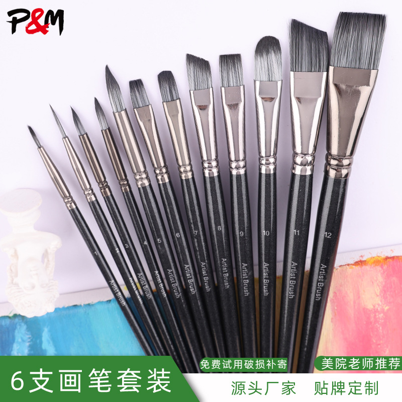 Facial Painting Special Pen Multi-Functional Special-Shaped Brush Set Acrylic Brush Art Painting Brush Wholesale