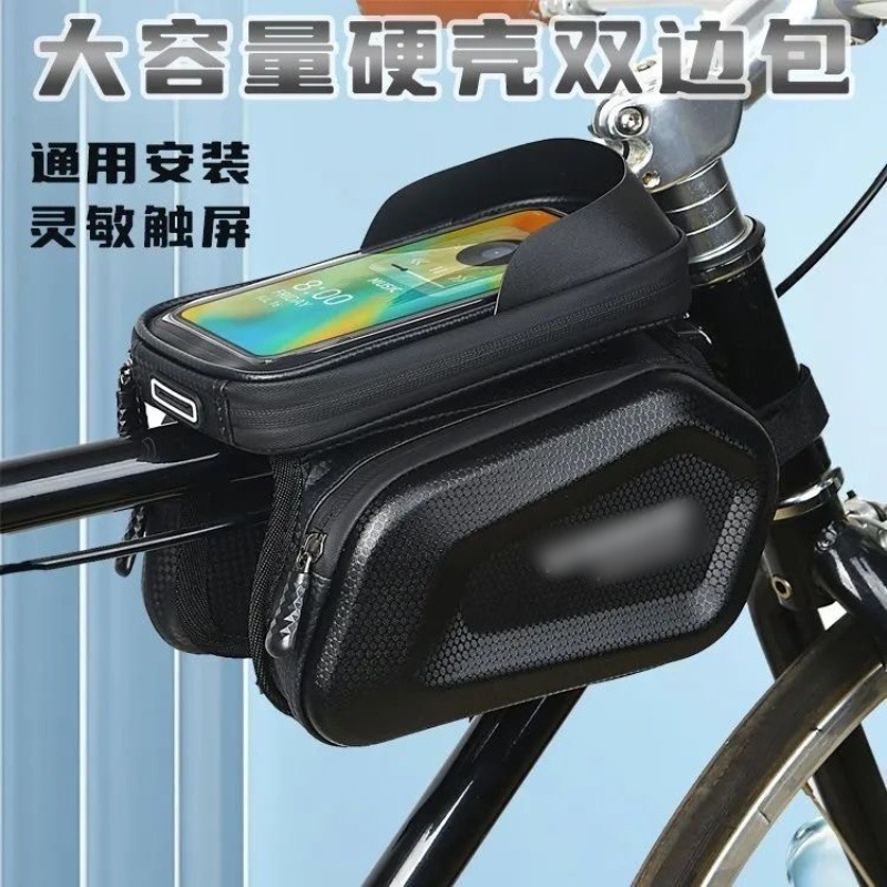 Mountain Bike Bag Front Beam Bag Mountain Bike Double Bag Mobile Phone Bag Top Bag Waterproof Saddle Bag Riding Equipment