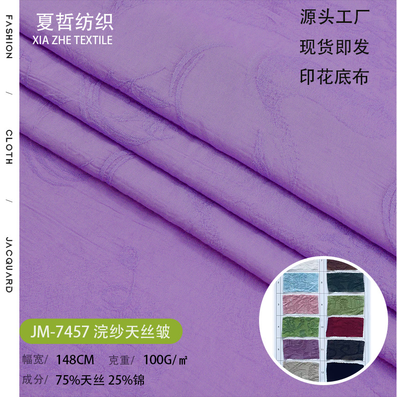 Jm-7457 Tencel Wrinkled Thin and Soft New Chinoiserie Dress Han Dynasty Fashion Women's Clothing