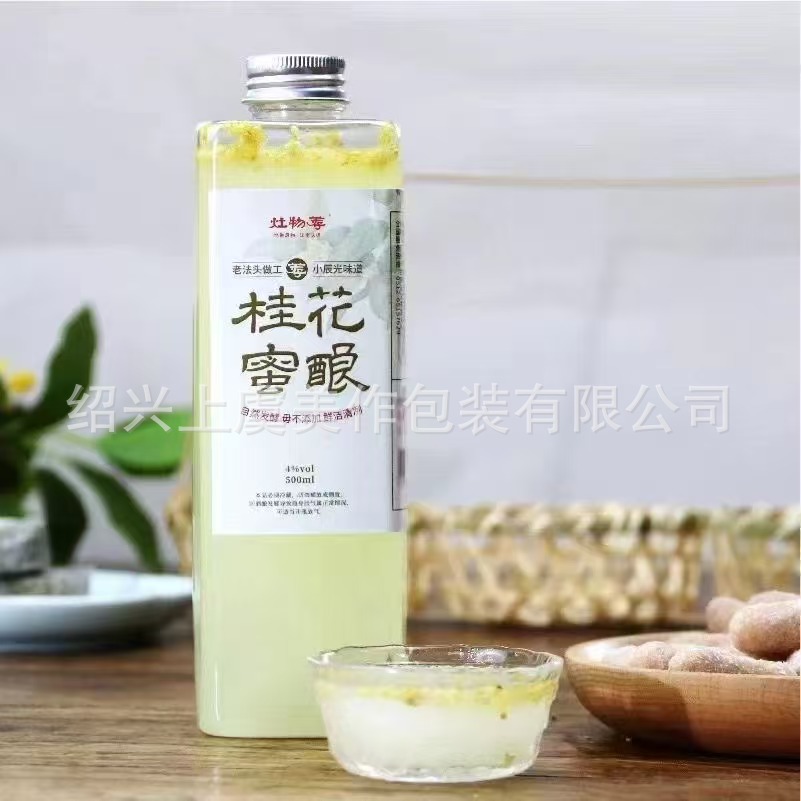 Foreign wine packaging bottle 500ml large capacity rectangular transparent plastic bottle thick wall 300ml osmanthus wine