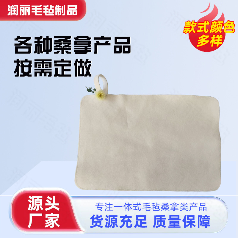 Wool Sauna Mat Cross-Border Integrated Pressed Felt White Hot Spring Bathroom Mat with Logo Printing Cross-Border Hot Sale