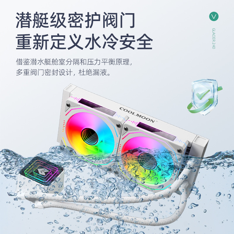 Picture of Kuyue Glacier 240 Water-cooled Radiator Desktop ARGB Multi-platform Integrated Lens CPU Water-cooled Fan
