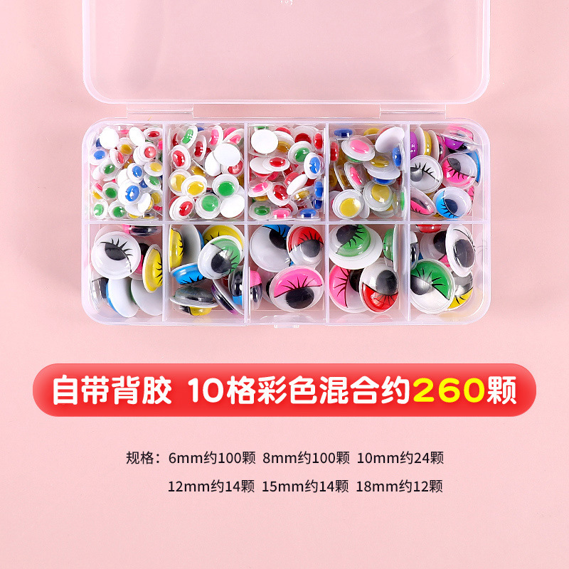 Picture of Children's Handmade Colorfulful Eye Stickers Kindergarten Art Materials DIY Accessories Animal Black and White Movable Eyeballs Small