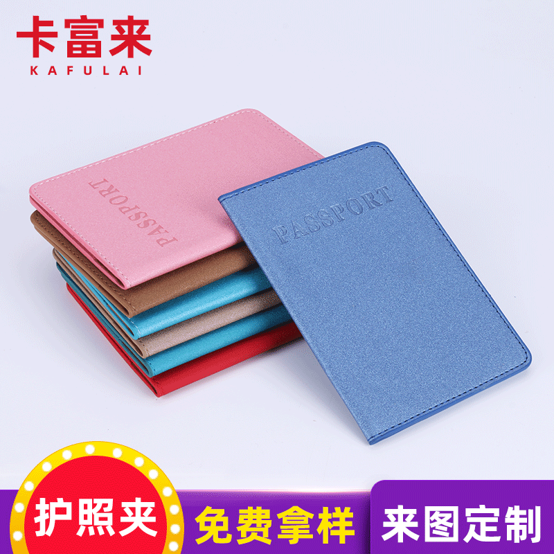 in stock wholesale passport holder protective cover waterproof multi-card multi-function passport card bag cross-border pu leather anti-theft