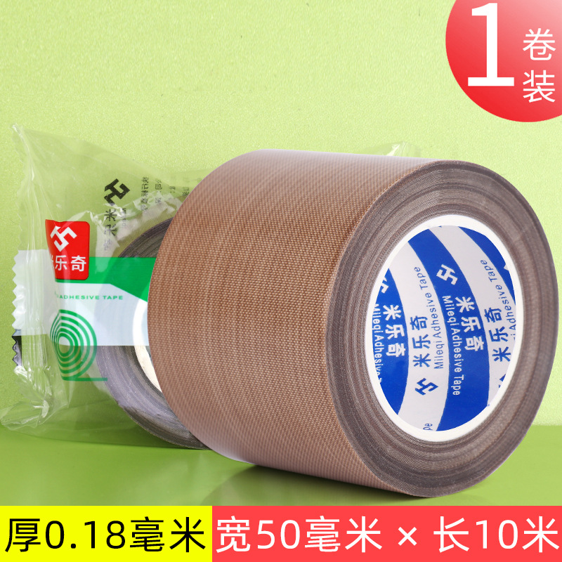 Picture of Teflon tape high temperature resistant anti-sticking insulation sealing machine vacuum packaging machine Teflon tape roller insulation cloth