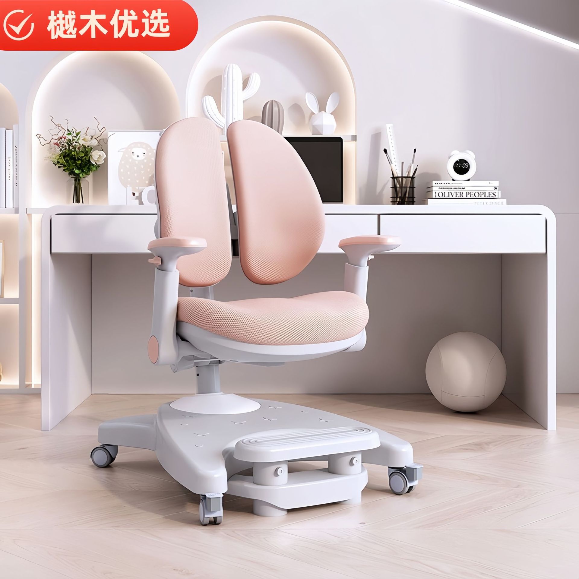 Children's study chair, primary school student home study chair, corrected sitting posture, writing chair, liftable and adjustable desk seat