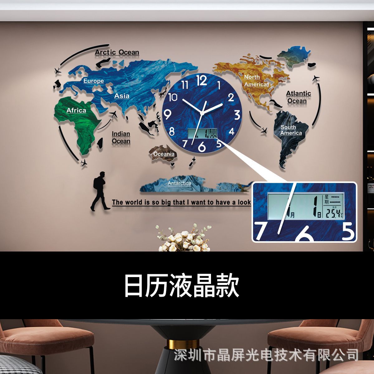Picture of Fashion World Map Modern European Antarctic Great Living Room Wall Clock Office Silent Internet Celebrity Creative Clock Calendar