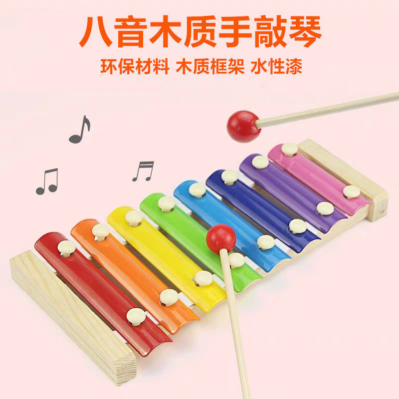 Picture of Infants and Young Children's Educational Music Boys and Girls Baby Twisted Worm Wooden Toy Eight-tone Knockout 1-2-3 Years Old