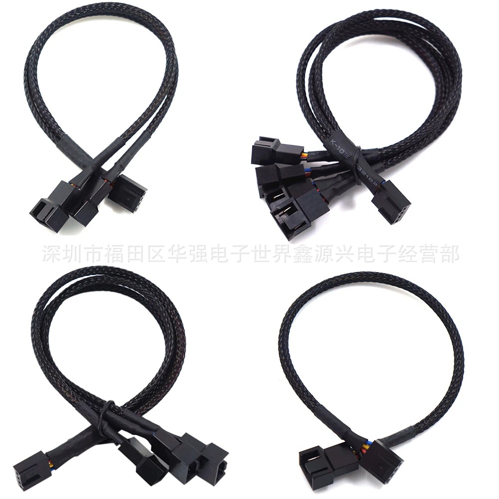 Computer cooling fan expansion line PWM temperature control speed regulation 4PIN one-point four extension line motherboard 4p/3p adapter