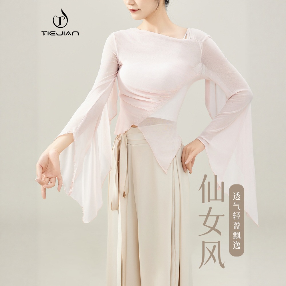 3105 Classical Dance Wear for Female Teachers Gradient Top with Swing Collar and Long Sleeves Modern Dance Slim Fit Daily Body Practice