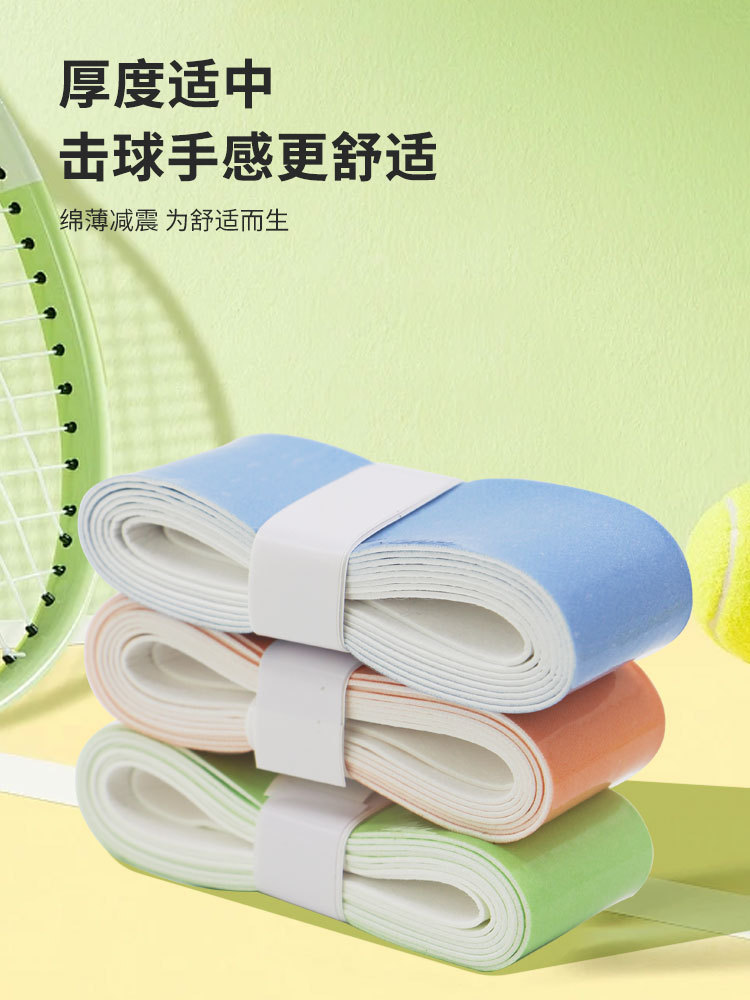 Picture of Elastic Non-Porous Flat Hand Glue Single Color Gradient Anti-Slip Sweat-Absorbent Net Fishing Rod Grip Sticky Handle Strap Wholesale