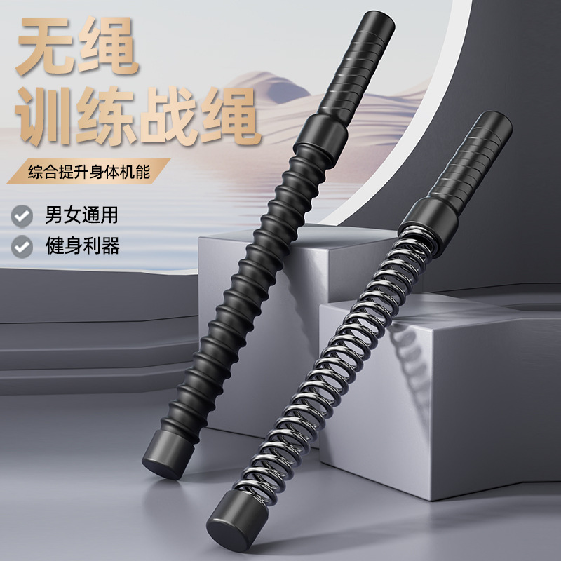 Cordless Battle Rope Strength and Physical Training Home Fitness Arm Strength Muscle Strength Training Swing Rope Professional Battle Rope