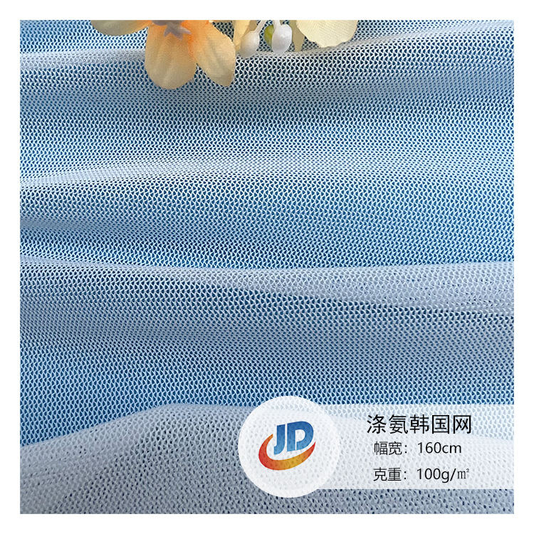 Polyester Knitted Stretch Mesh Fabric Intimates Clothing Bottoming Shirt Printed Mesh Polyester Korean Mesh
