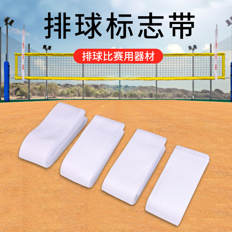 Volleyball sign with sign Rod volleyball net Middle Belt/air volleyball match white sign belt