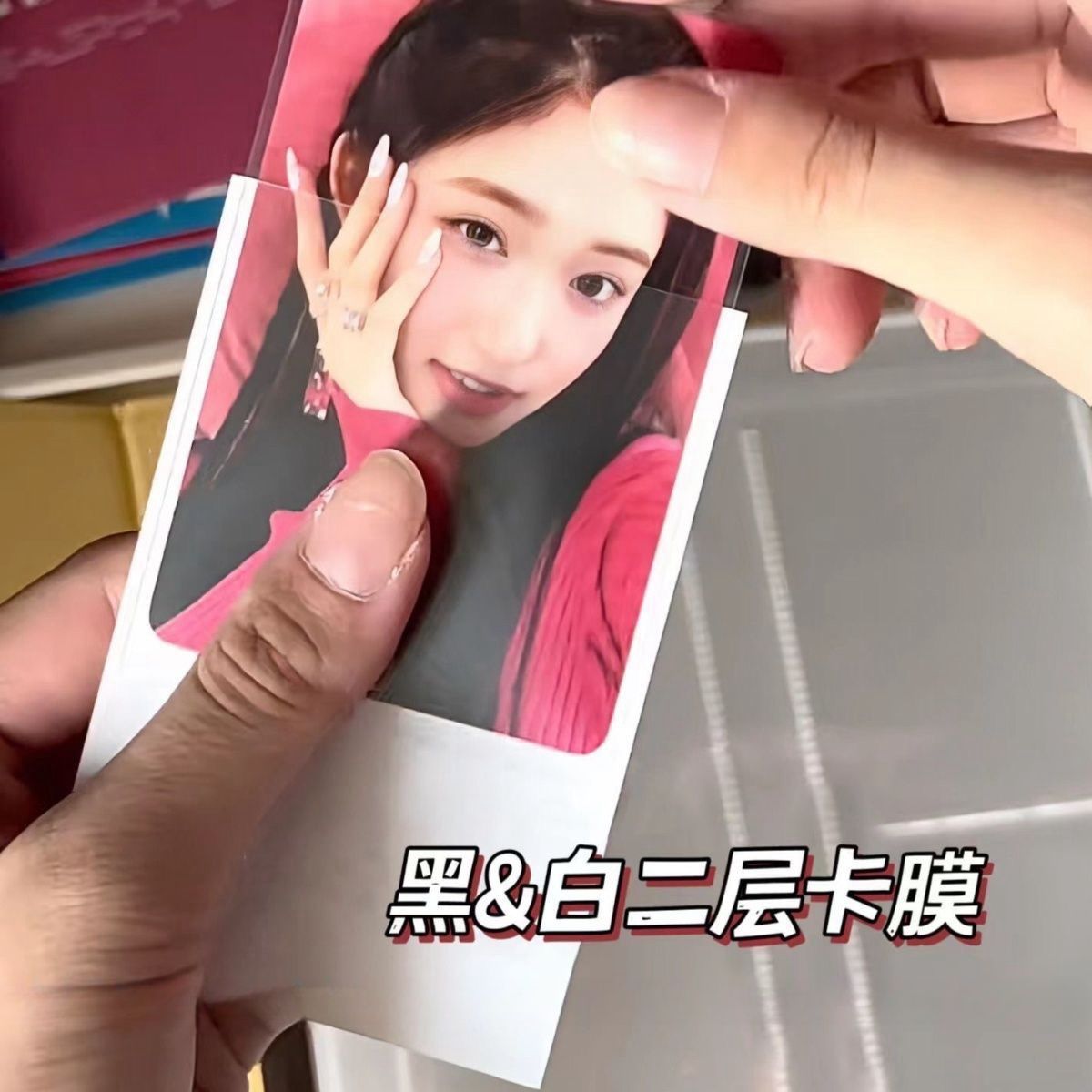 Factory straight hair two-layer card film white black flat card cover coat album small card love beans protective bag parity