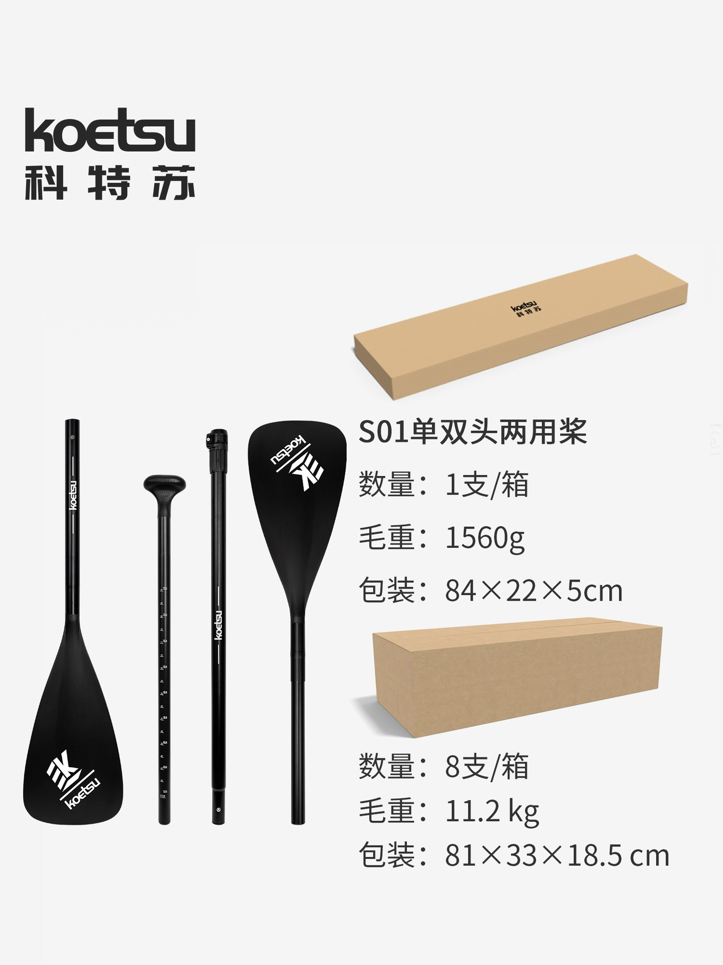 Picture of Surfing paddle board SUP paddle board paddle detachable single double-head paddle inflatable kayak aluminum alloy paddle