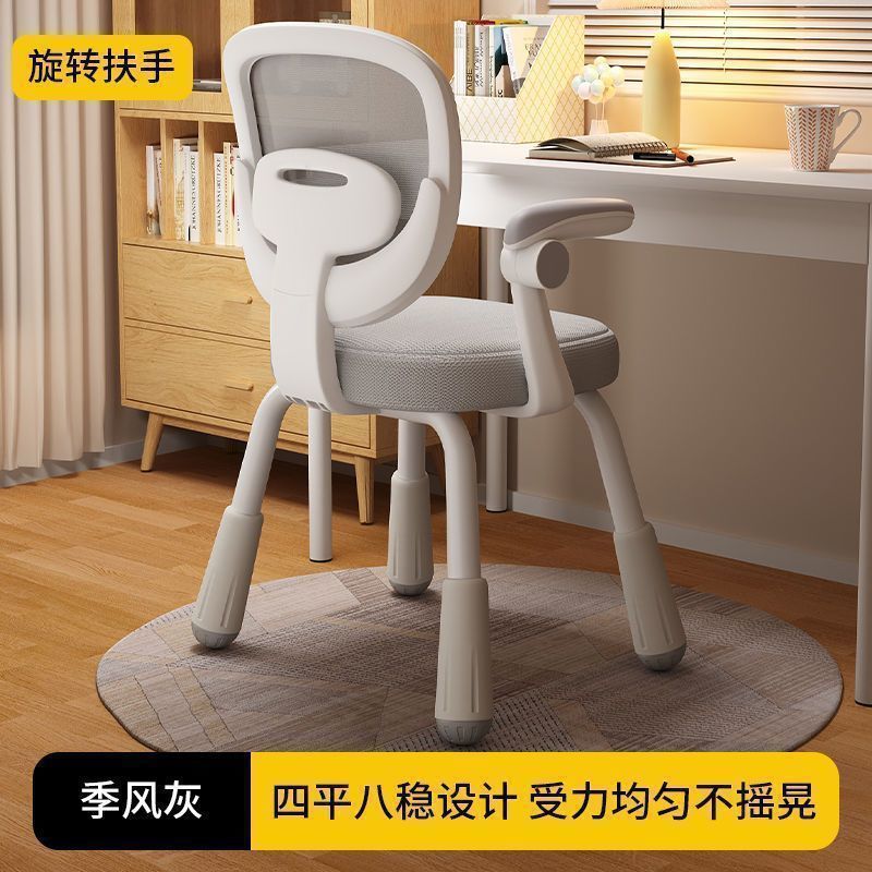Study chair, long-term sitting, non-slip kindergarten writing children's chair, primary school student home desk, writing chair, children's seat