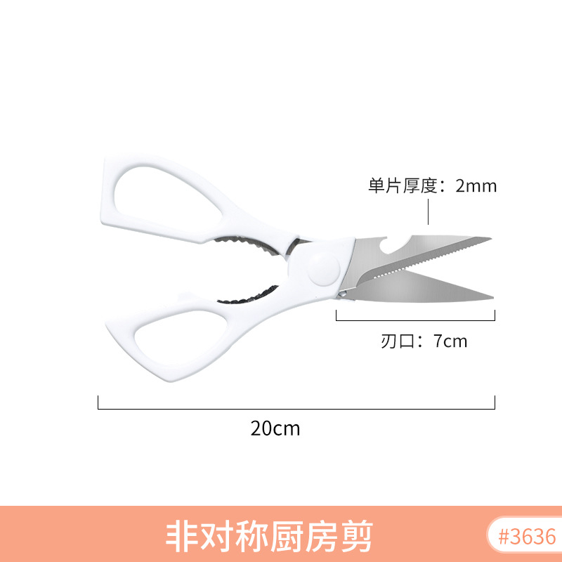 Picture of Mimaki. Multi-functional Kitchen Scissors Stainless Steel Japanese Strong Chicken Bone Scissors Home Cutters Meat Killing Fish Food Scissors