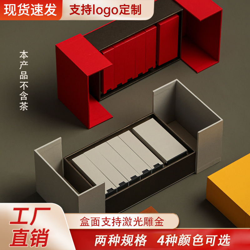2025 New Tea Packaging Gift Box Mid-Autumn Festival Gift Three Boxes Six Boxes Empty Box Logo Engraving Uv High-End
