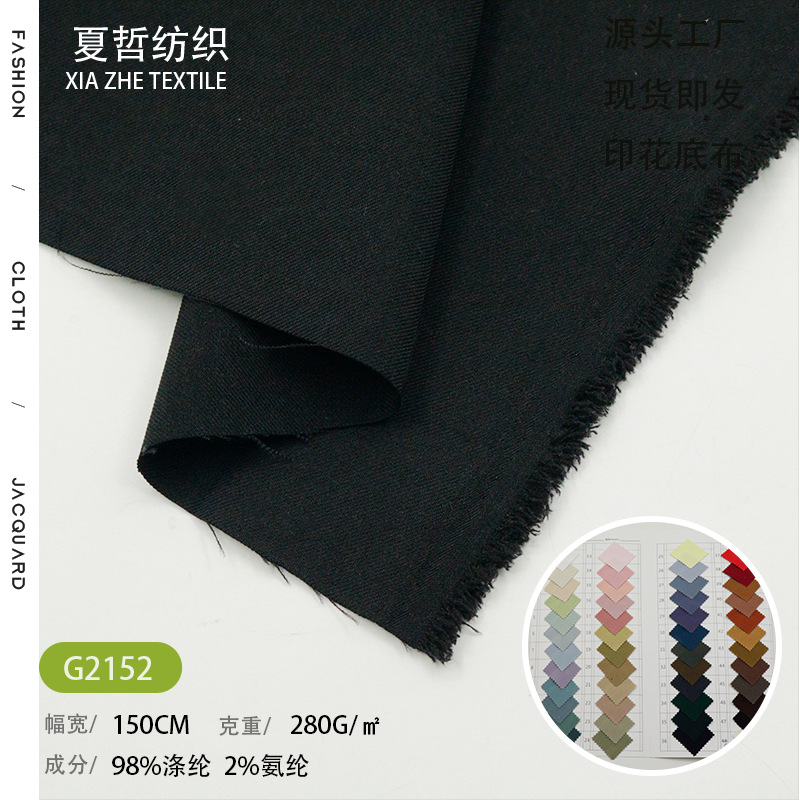 GRG-G2152 Twill Stretch Polyester Light and Soft New Chinese Dress Hanfu Fashion Suit High-end Women
