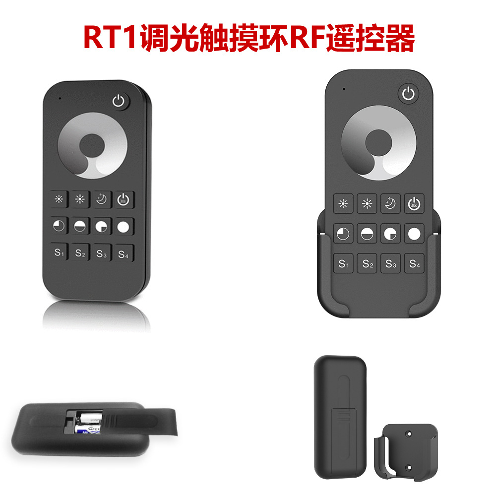 Picture of 5 years warranty RED30m RT8 8 zones 4 scenes RF 2.4GHz monochrome dimming touch ring RF remote control