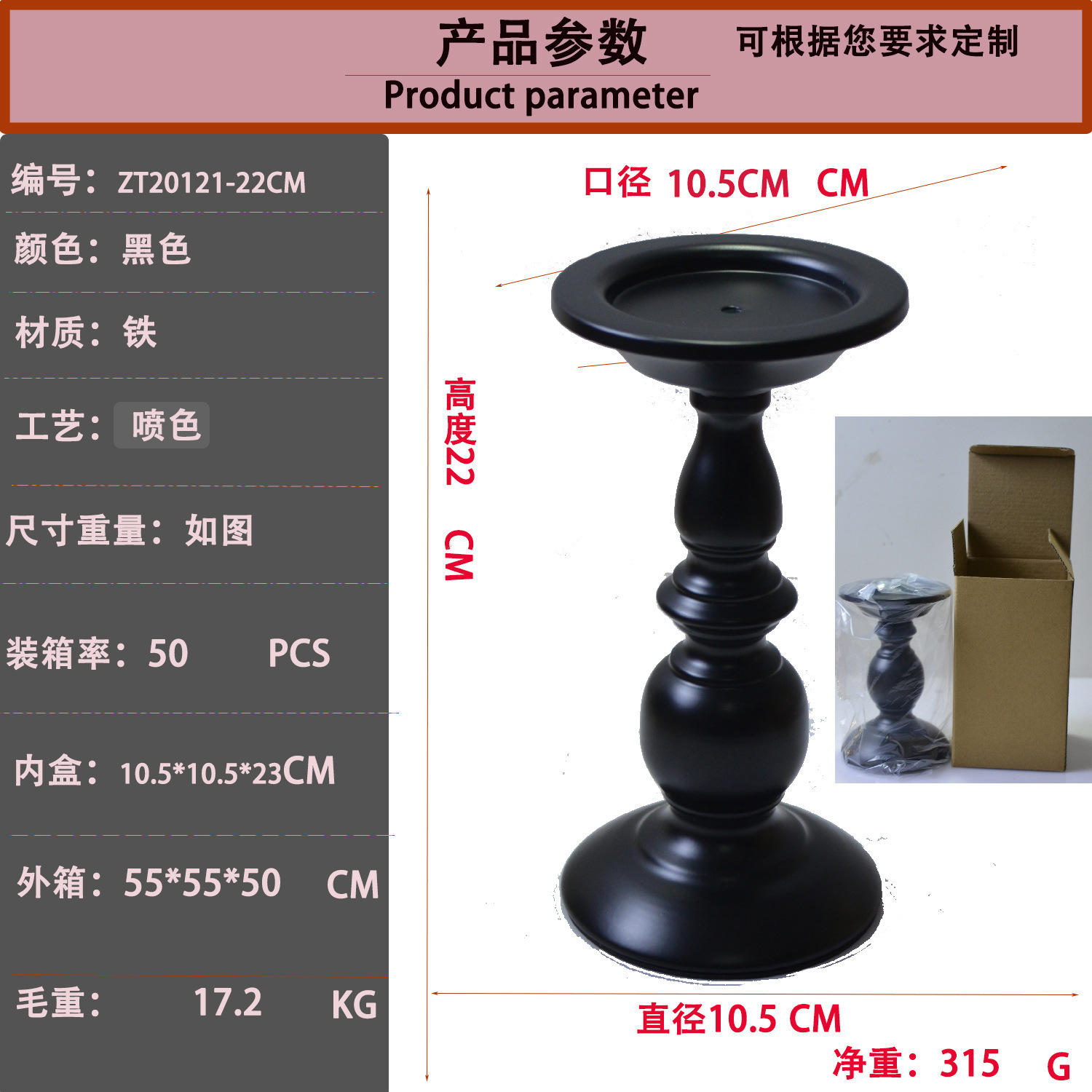 Picture of American Candlestick candlelight dinner candle Cup atmosphere decoration black iron candlestick crafts ornaments manufacturers supply