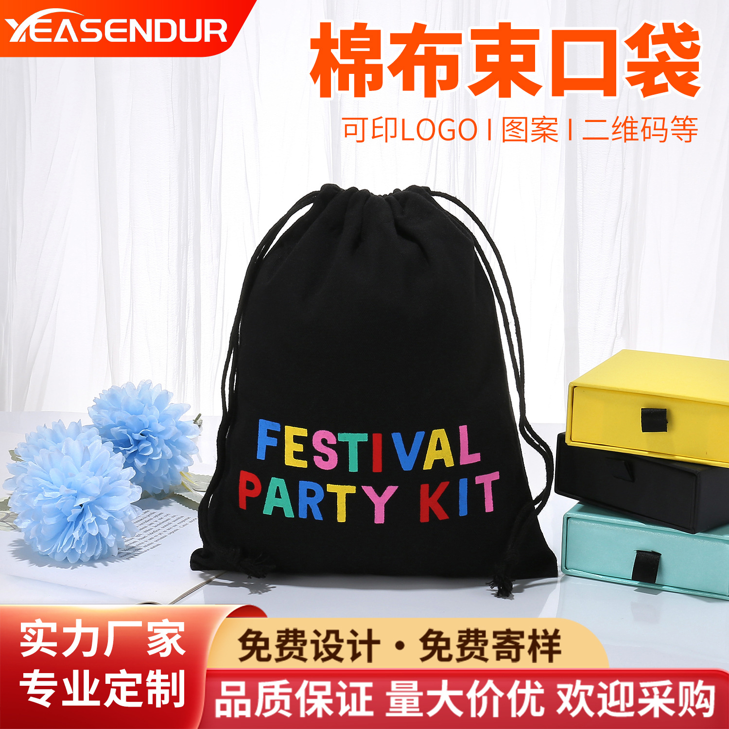 Wholesale 10-Ounce Cotton Canvas Bags, Polyester-Cotton, All-Cotton Drawstring Pouches, Canvas Gift Packaging Bags, Cross-Border Exclusive Supply