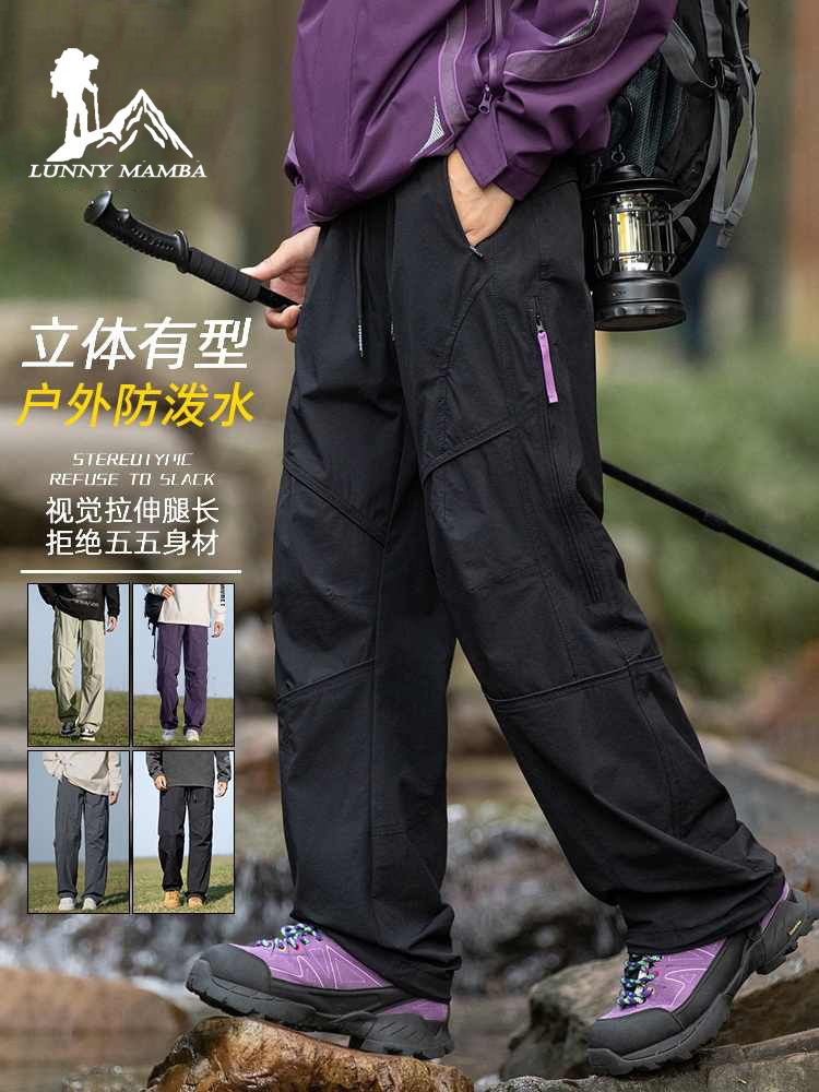 Women's Softshell Pants 2025 New Autumn and Winter Windproof Waterproof Hiking Pants Men's Outdoor Workwear Sports Pants
