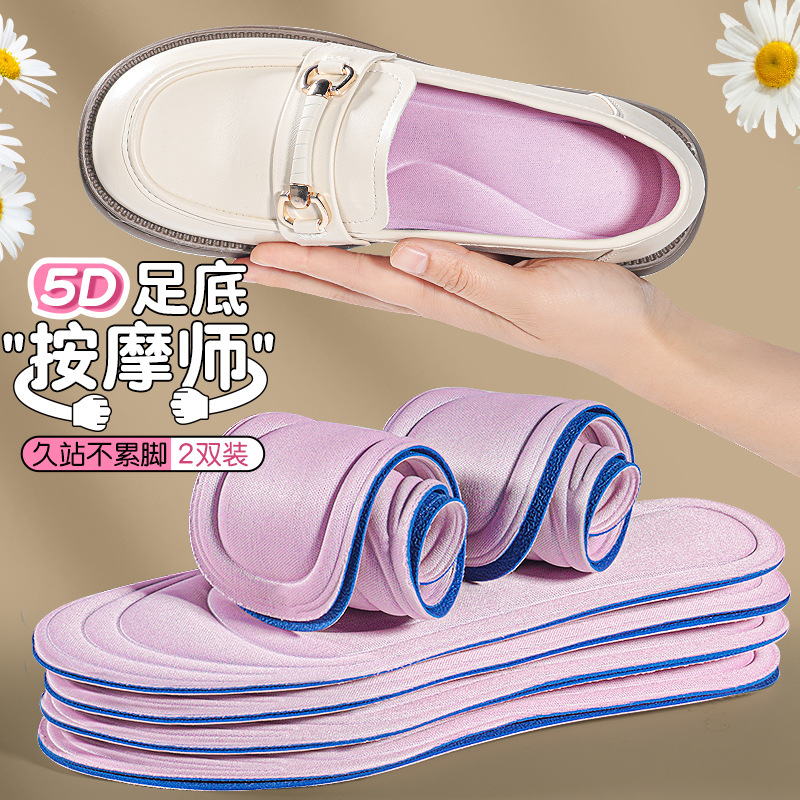 Military training insoles feel super soft when stepping on excrement for a long time, not tired, breathable 4d sports sweat-absorbing, deodorant and shock-absorbing men's insoles for women