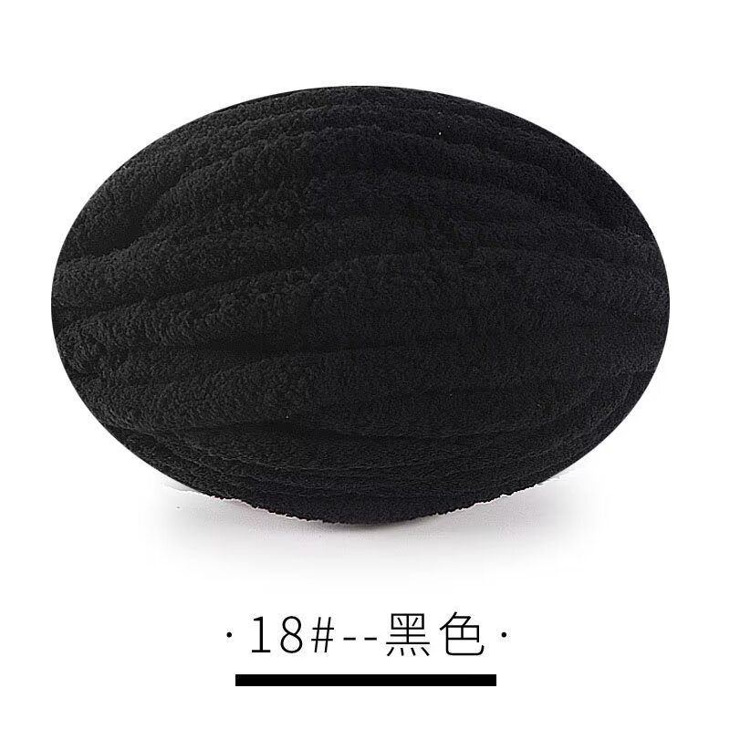 Picture of Cat Tail Yarn Icelandic Wool Thick Line Slippery Line Extra Thick Ice Strip Wool Scarf Cap Sub-line Baby Line Half Jin