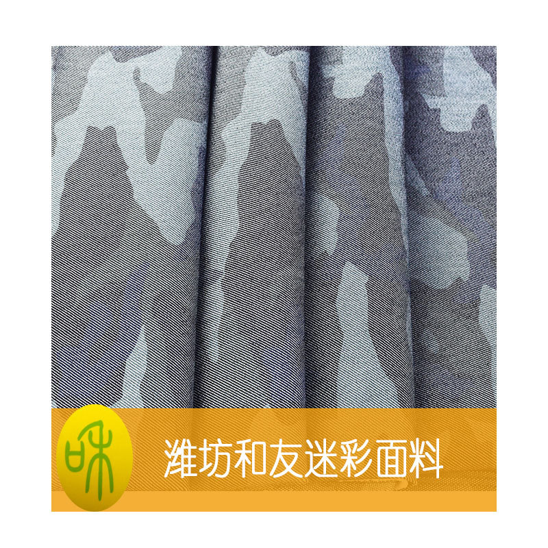 Stretch camouflage fabric cotton polyester stretch printed fabric camouflage outdoor clothing fabric for export camouflage clothing fabric