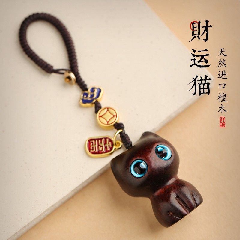 Picture of Cat car keychain pendant men and girls couple sandalwood pendant handmade key hanging chain