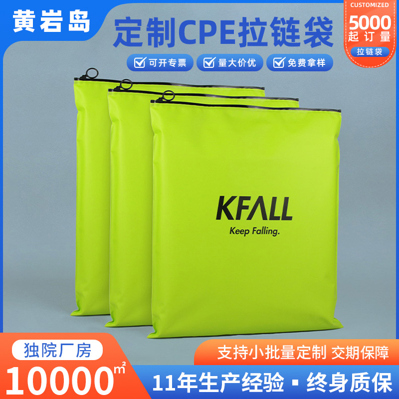 Customizable Fluorescent Green Cpe Clothing Zipper Bag Shirt Short-Sleeve Pull-Tab English Letter Plastic Packaging Bag Cross-Border