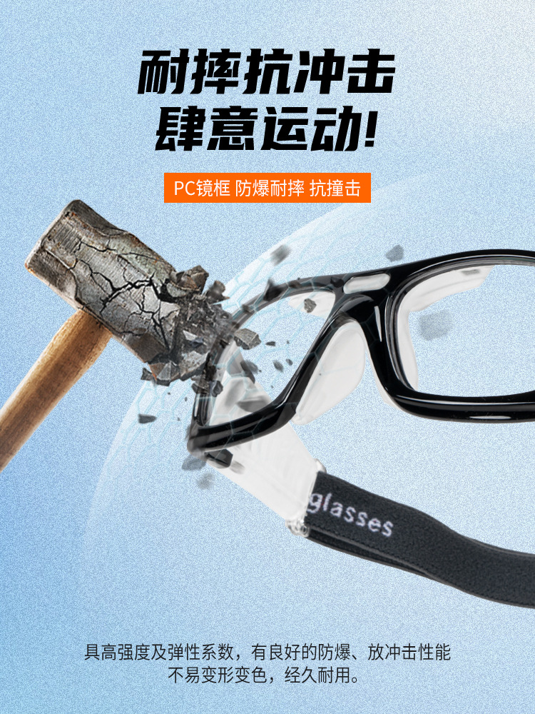 Picture of Opel SP0866 explosion-proof basketball glasses football badminton impact-proof eye protection myopia sports glasses frame