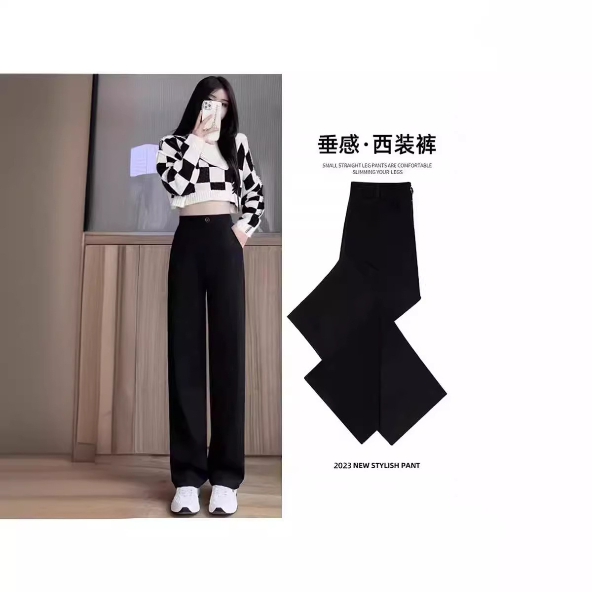 Picture of Straight-Leg Casual New Wide-Leg High-Waisted Black Petite Spring and Autumn Suit Pants for Women, Slim Fit 2023 Version with Drape
