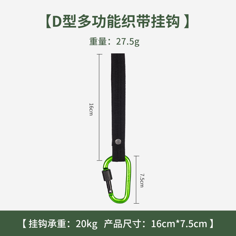 Picture of Electric car hook front universal motorcycle bicycle hook helmet take-out hook special load-bearing tram