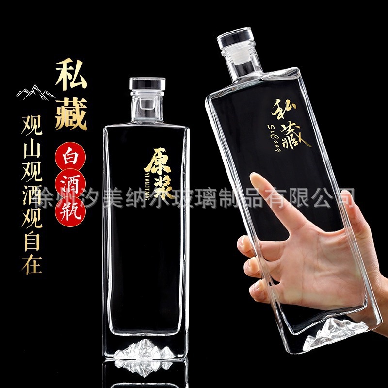 Factory Outlet Exquisite Glass Wine Bottle One Jin Liquor Empty Bottle Sealed Wine Bottle High-grade Packaging Storage Wine