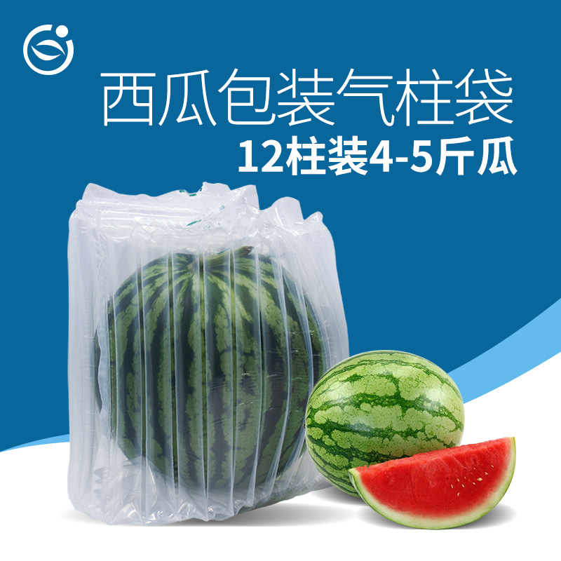 12 Column Fruit Watermelon Air Column Bag Hami Melon Bubble Column Express Shockproof Drop-proof Packaging Bag Air Filling Bag