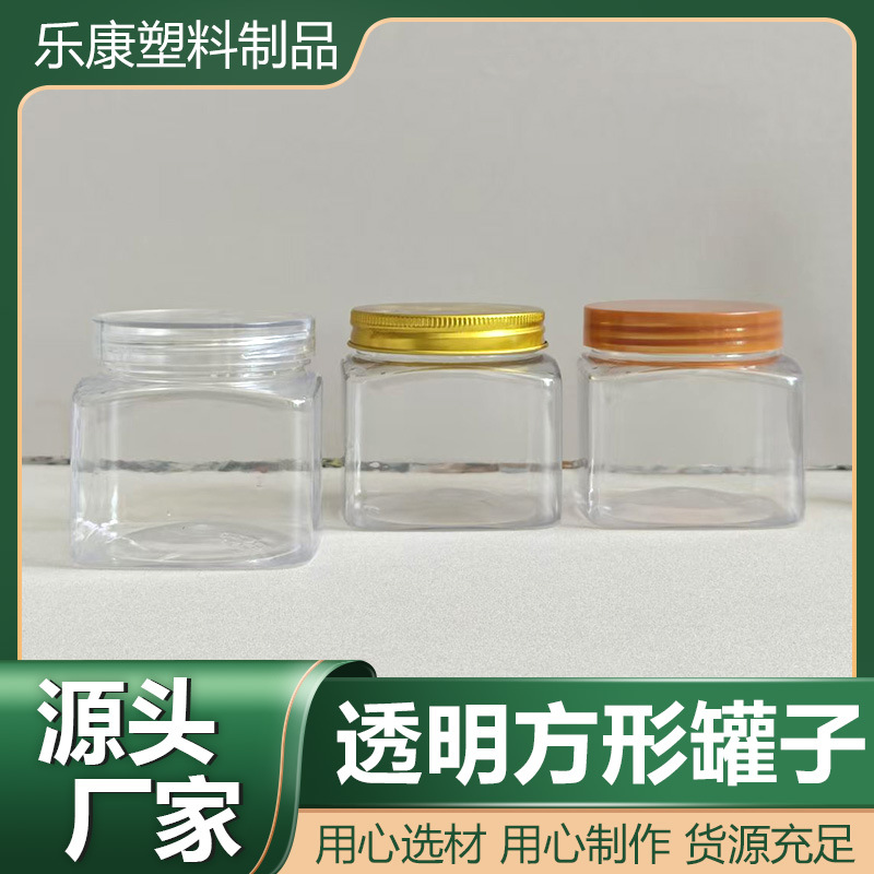 Factory Spot Supply Plastic Dispensing Cans Pet Transparent Square Cans Storage Cans Short Square Bottles