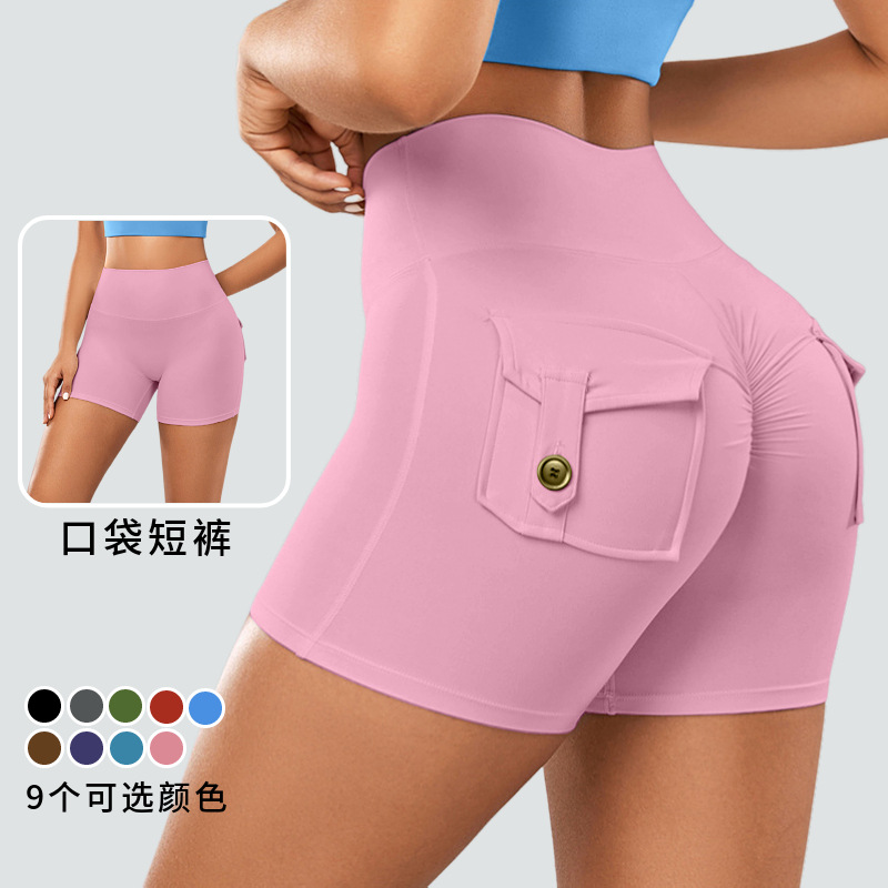 Cross-border New Work Pocket Yoga Pants High Elastic High Waist Hip Tight Naked Quick-drying Sports Running Fitness Pants