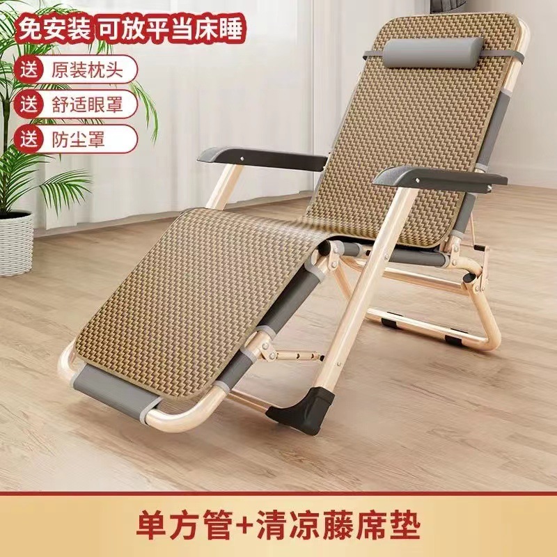 Picture of Office recliner lunch break sleeping chair single beach chair portable folding chair nap artifact folding bed dual-use chair