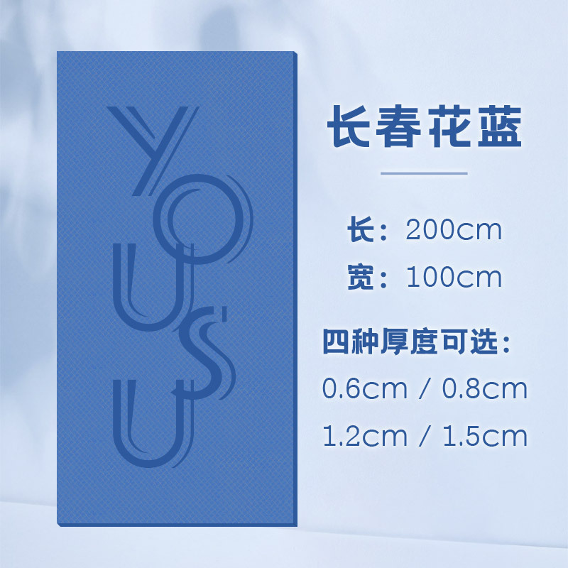 Picture of Factory Direct high rebound aerobics training non-slip shock absorption double oversized 15mmTPE thickened widened yoga mat